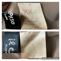 【9/6値下げ‼️】【💡美品‼️】il CORSO ロングスカート　 マーメイド　日本製　レディース40の画像