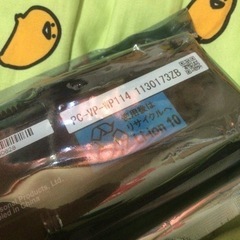 NEC ノートパソコン　バッテリーの画像