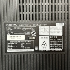 【お買い得‼️】ソニー 46V型ハイビジョン液晶テレビ ブラビア 2008年製 リモコン付き♪の画像