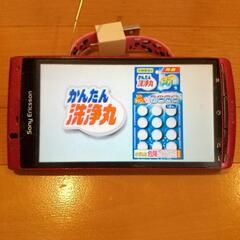 【契約なしでワンセグ視聴OK】au Xperia IS11S レッド