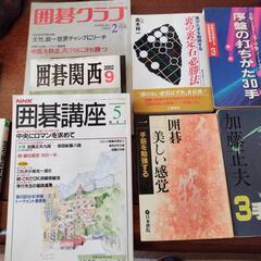 囲碁入門〜定石　図書14冊の画像