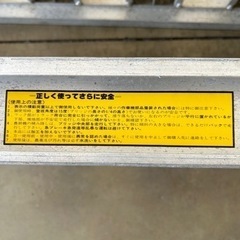 アルミブリッジの画像