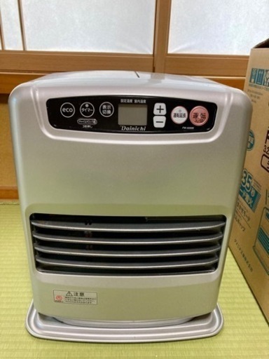 お譲り先が決まりました→ダイニチ　ブルーヒーター　2020年製