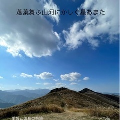 家庭俳句会の画像