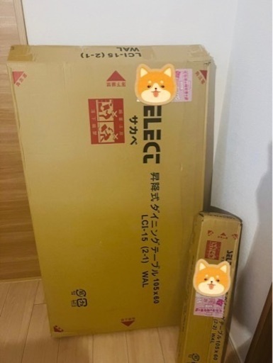 【新品未使用】昇降テーブル　ブラウン　105×60