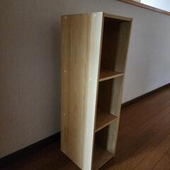 ナチュラルカラーBOXの画像