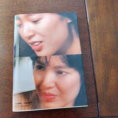 桃井かおり　著書の画像