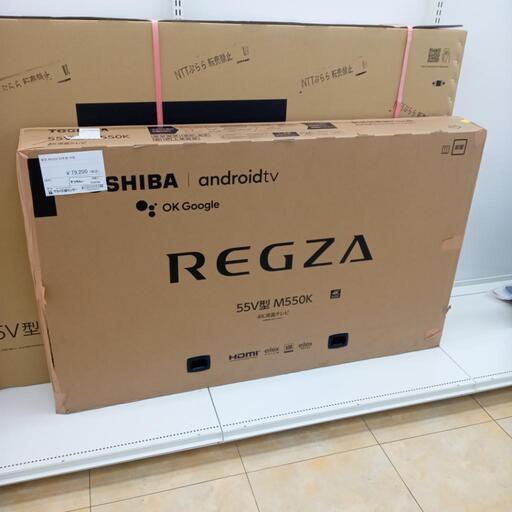 ★ジモティ割あり★ TOSHIBA 液晶テレビ  ２３年製 動作確認／クリーニング済み OJ2760