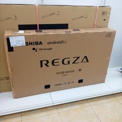 ★ジモティ割あり★ TOSHIBA 液晶テレビ  ２３年製 動作確認／クリーニング済み OJ2760