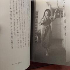 桃井かおり　著書の画像