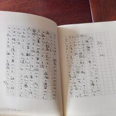 桃井かおり　著書の画像