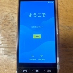 かんたんスマホ 705KC ピンクの画像
