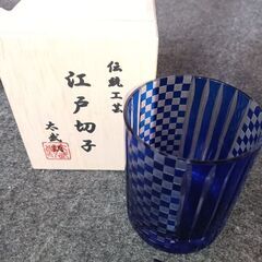 江戸切子グラス