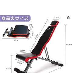 GOGOJUMP トレーニングベンチ フラットベンチ インクラインベンチの画像