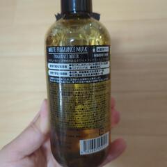 【お話中】加湿器用アロマ　ホワイトフレグランスムスクの香りの画像