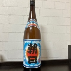 【無料】黒糖焼酎　