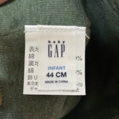 babyGAP 44センチ 狐 美品 きつね GAP ニット帽　ベビー・キッズ用の画像