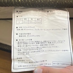 【受付終了】ニトリ　N-sleep マットレス　ベッドフレーム　ダブルベッドの画像