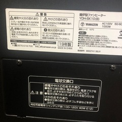暖炉型ファンヒーターの画像