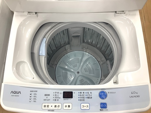 AQUA(アクア)全自動洗濯機のご紹介です！！！