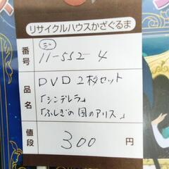 11-552-4　子供　DVD ２枚セット#1173の画像