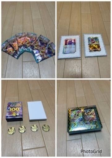 ポケモンカード　ポケカ　大量