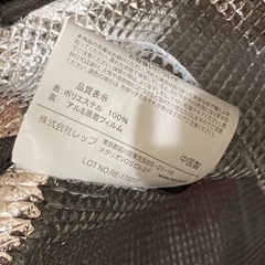 買い物用カートの画像
