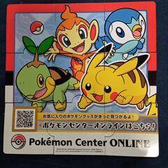 ジクソーパズル　9ピース
