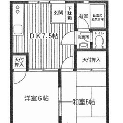 ２DK！仮住まい相談可！一ノ割駅徒歩10分！礼金なし！バストイレ...