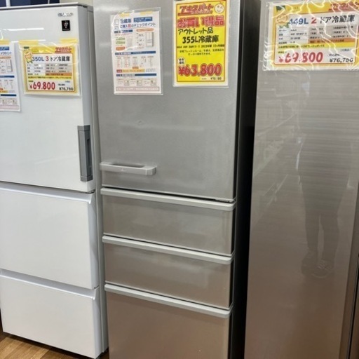 AQUA 冷蔵庫（106）