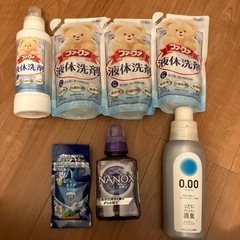 洗濯用洗剤各種