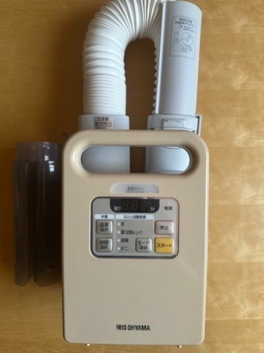 アイリスオーヤマ　ふとん乾燥機　カラリエ 美品