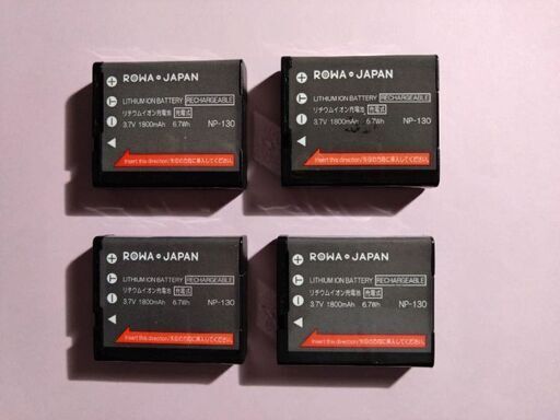 デジカメのバッテリーCASIO用