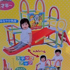 ワンワン 折りたたみ ロングスロープジムの画像