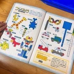 LaQ ラキュー　ガイド付き　難有り LaQ ラキューガイド付き難有り