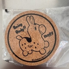 無料！Rody コースター