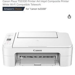 値下げ　Canon TS3330 プリンター　１２月3日以降のお...