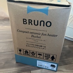 Bruno ファンヒーター　新品　ホワイトの画像