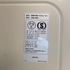 【無償お譲り】ファンヒーターの画像