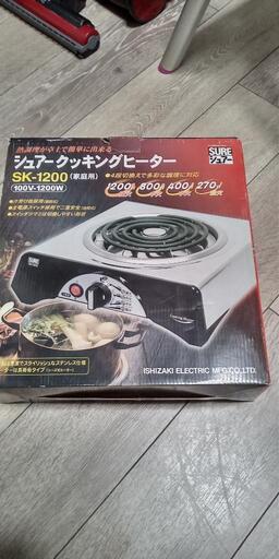 クッキングヒーター