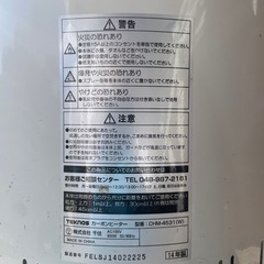 【無償お譲り】カーボンヒーターの画像