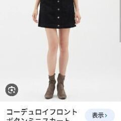 GU コーデュロイフロントボタンミニスカート