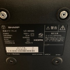 テレビ　SHARP AQUOS 40Vの画像