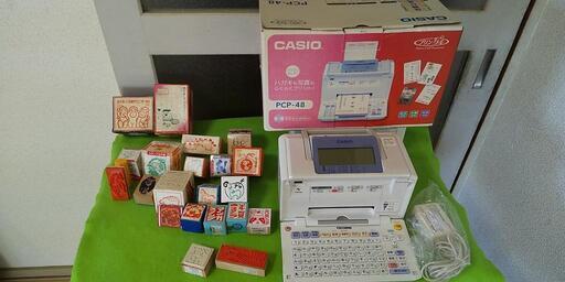 年賀状もらくらく♪カシオ☆CASIO☆ハガキプリンター☆プリン写ル☆PCP-48☆お正月☆干支☆スタンプ☆セット