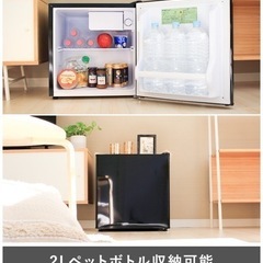 未使用 未開封 アズマ 2021.11月購入 MR-50B 1ドア 冷蔵庫 46L