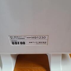 UHF　アンテナ　屋内、屋外用の画像