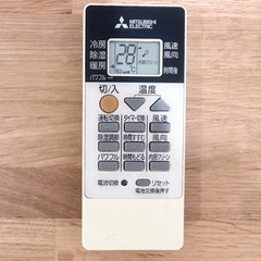 三菱　霧ヶ峰エアコン　2017年製　主に8畳用
