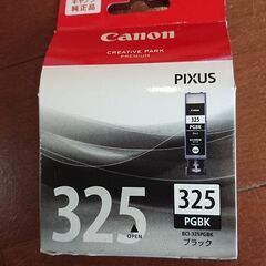 キャノン インク