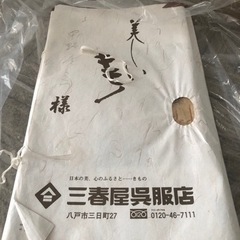 新品★帯★ 九百佐賀錦　の画像