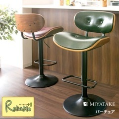 【バーチェア】椅子PUレザー シック インダストリアル おしゃれ 宮武製作所の画像